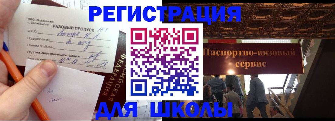 пропишу в квартире в Евпатории