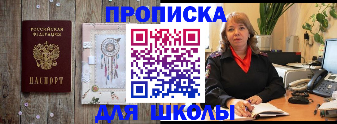 пропишу в квартире в Евпатории